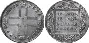1 рубль 1798 года