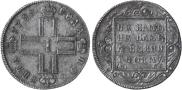 Poltina 1798 year