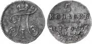 5 kopecks 1798 year