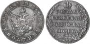 Полуполтинник 1802 года
