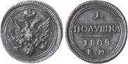 Polushka 1808 year