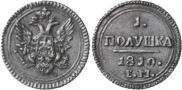 Polushka 1810 year