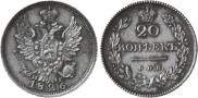 1 rouble 1824 year