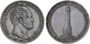 1 рубль 1839 года