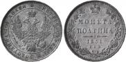 Poltina 1851 year