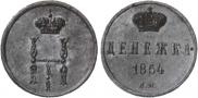 Denezhka 1854 year