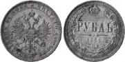 1 rouble 1859 year