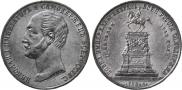 1 rouble 1859 year
