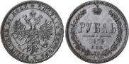 1 рубль 1875 года