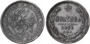 Poltina 1883 year