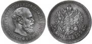 25 kopecks 1894 year