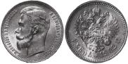 1 rouble 1902 year