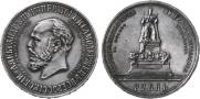1 rouble 1912 year