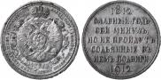 1 rouble 1912 year