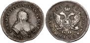Polupoltinnik 1756 year