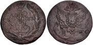 5 kopecks 1763 year