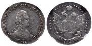 20 копеек 1784 года