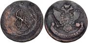 5 копеек 1788 года