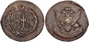 5 kopecks 1793 year