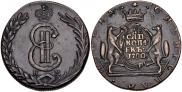 10 kopecks 1780 year