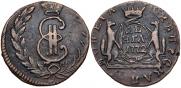 Denga 1772 year