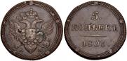 5 копеек 1803 года