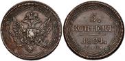 5 kopecks 1804 year