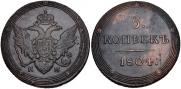 5 kopecks 1804 year
