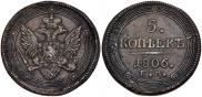 5 kopecks 1806 year