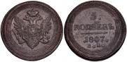 5 kopecks 1807 year