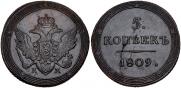 5 kopecks 1809 year
