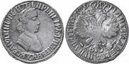 Poltina 1705 year