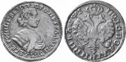 Polupoltinnik 1705 year