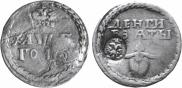Beard token coin 1705 year