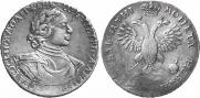 1 rouble 1718 year