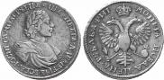 1 rouble 1718 year