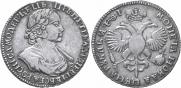 1 рубль 1719 года