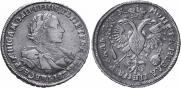 1 рубль 1720 года