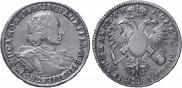 1 рубль 1720 года