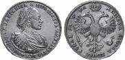 1 рубль 1721 года