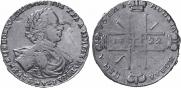 1 рубль 1722 года