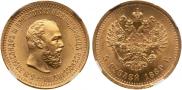 5 рублей 1889 года