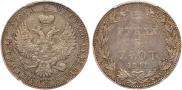 3/4 рубля - 5 злотых 1841 года