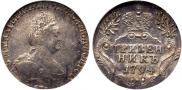 Grivennik 1794 year