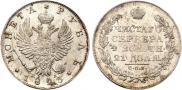 1 рубль 1823 года