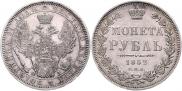 1 rouble 1852 year