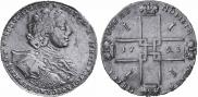 1 рубль 1723 года