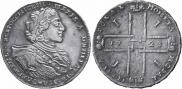 1 рубль 1723 года