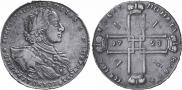 1 рубль 1723 года