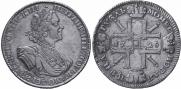 1 rouble 1725 year